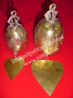 ระฆังใบโพธิ์ทองเหลือง