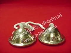 ฉิ่งลงหิน