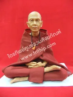 ครูบาศรีวิชัย