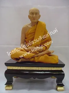 หลวงปู่เทศน์ 