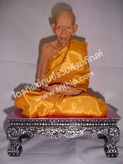 หลวงปู่แก้ว 
