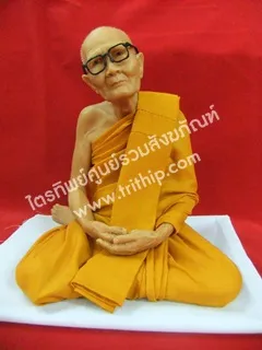 หลวงปู่แหวน 