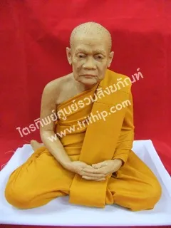 หลวงปู่ชา 