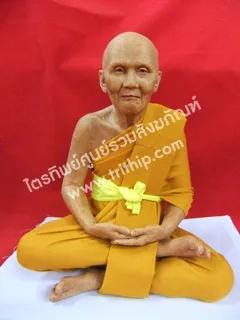 หลวงปู่ดู่  
