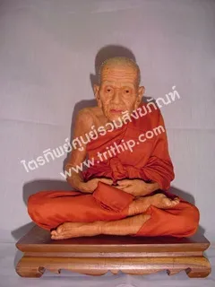 หลวงปู่ทวด 