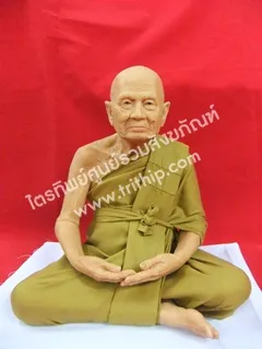  หลวงปู่ทิม 