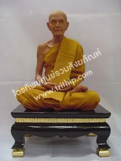 หลวงปู่มั่น  