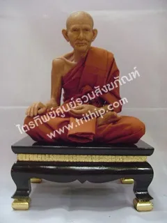 หลวงปู่ศุข