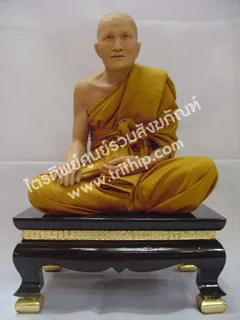 หลวงพ่อคง