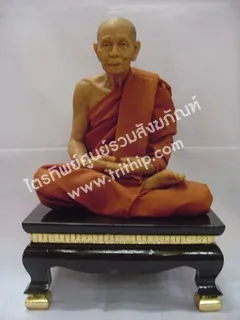 หลวงพ่อคล้าย