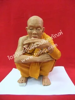หลวงพ่อคูณ