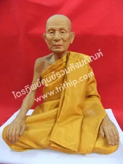 หลวงพ่อชื่น
