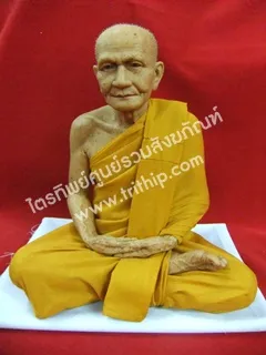 หลวงพ่อปาน