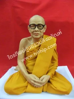 หลวงพ่อฤษีลิงดำ