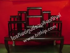 โต๊ะหมู่ 9 น้ำมัน