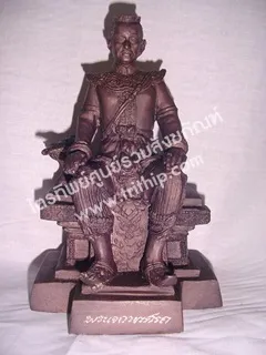 พระเอกาทศรถ 5" นั่ง รมดำ