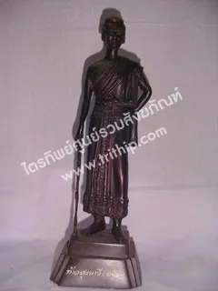 ท้าวสุรนารี(ย่าโม) 5" รมดำ