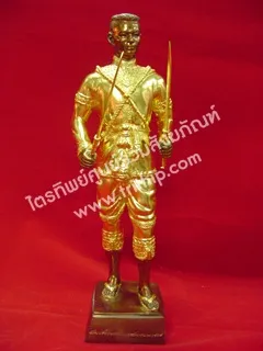 พระนเรศวร 5" ยืนถือดาบ ปิดทอง 2 สี