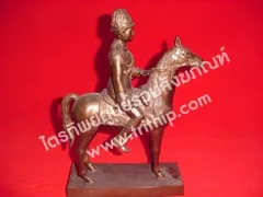 ร.5 5" ทรงม้า รมดำ