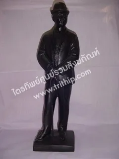 ร.5 5" ทรงสูท รมดำ