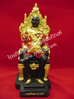 ร.5 5" นั่งบัลลังก์ ปิดทอง 3 สี