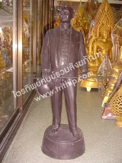 ร.5 1.1 ม. ประพาสยุโรป รมดำ