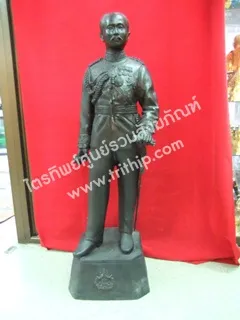 ร.5 1.5 เมตร รมดำ