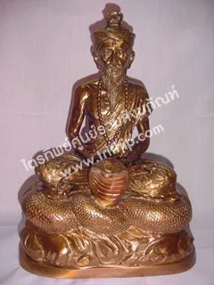 ฤๅษีตาไฟ นั่งงู 9"