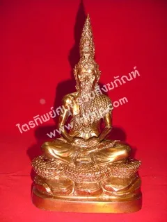 ฤๅษีภุชงค์ 5"