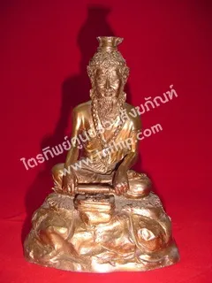 ฤๅษีบดยา 5"