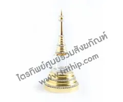 เจดีย์เกลียวปิดทองติดเพชร
