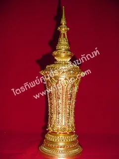 โกศทรงมงกฎ
