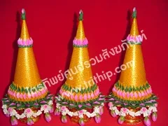 กรวยอุปัชฌาย์ ดอกข่า ทอง