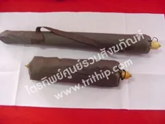 กลดธุดงค์