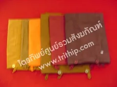 อังสะ 5 กระเป๋า