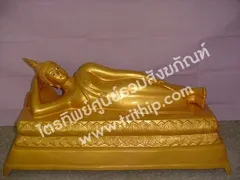 พระนอน 15" 