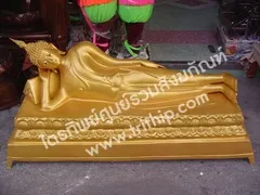 พระนอน 20"