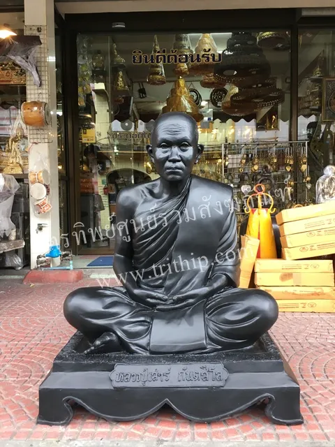 หลวงปู่เสาร์ 30" รมดำ