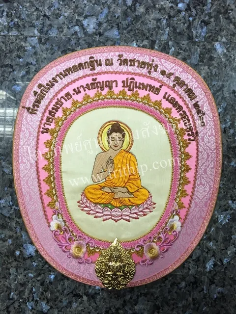 ตาลปัตรงานประดิษฐ์