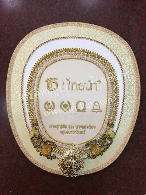 ตาลปัตรงานประดิษฐ์