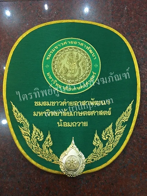 ตาลปัตรผ้าไหม 
