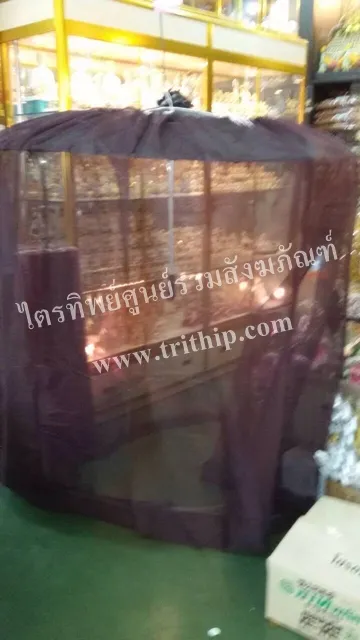 มุ้งคลุมกลดไนล่อน
