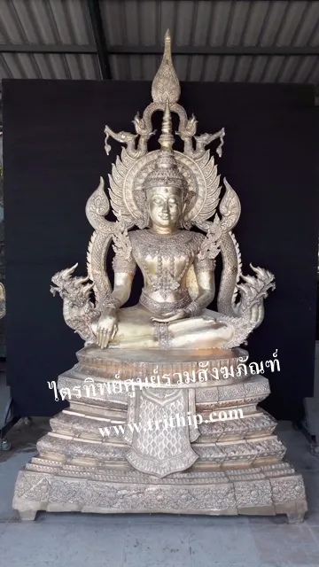 พระสมเด็จองค์ปฐม 50"