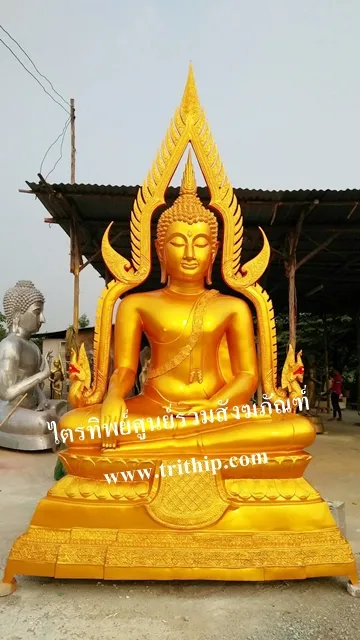 พระพุทธชินราช 80" ฐานพิเศษ
