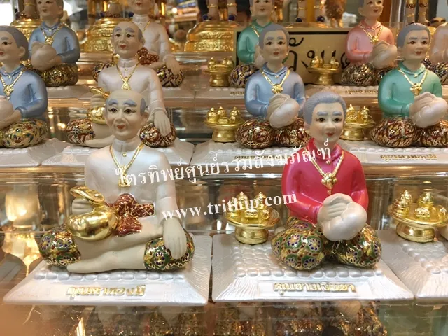 ตา-ยาย เบญจรงค์