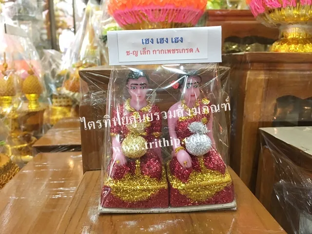 บ่าวชาย-หญิง กากเพชร