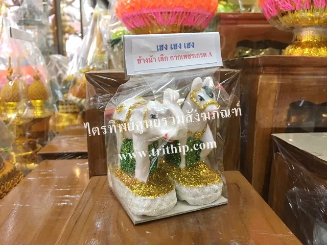 ช้าง-ม้า กากเพชร
