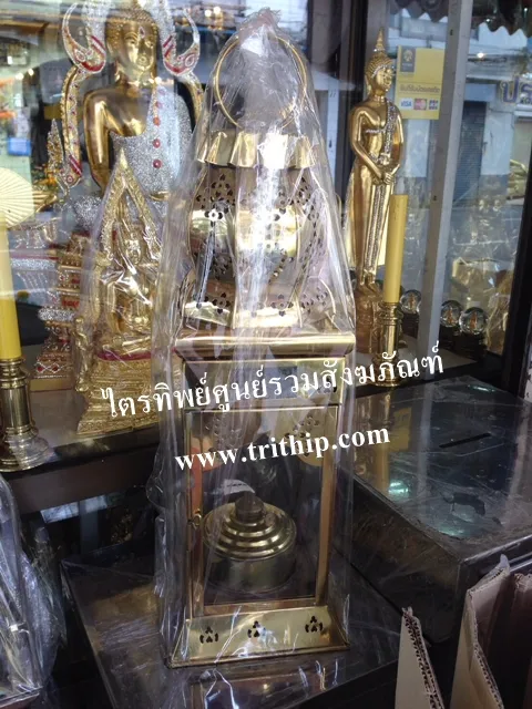 ตะเกียงทองเหลือง