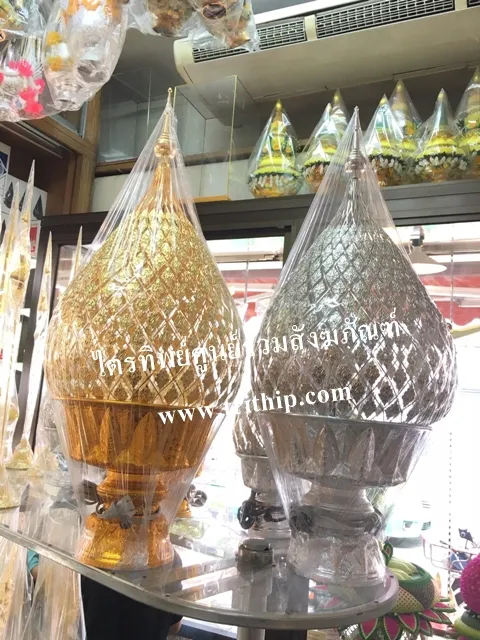 พุ่มไฟทองเหลืองฉลุลาย (ใหญ่)