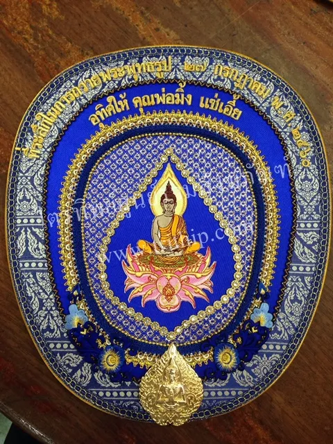 การเดินทางของตาลปัตร เผยที่มาและพัฒนาการ